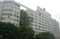 廣州市第一人民醫(yī)院 